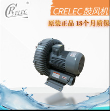 瑞昶厂销原装正品CRELEC高压漩涡鼓风机HB-429L-2三相吸吹真空泵