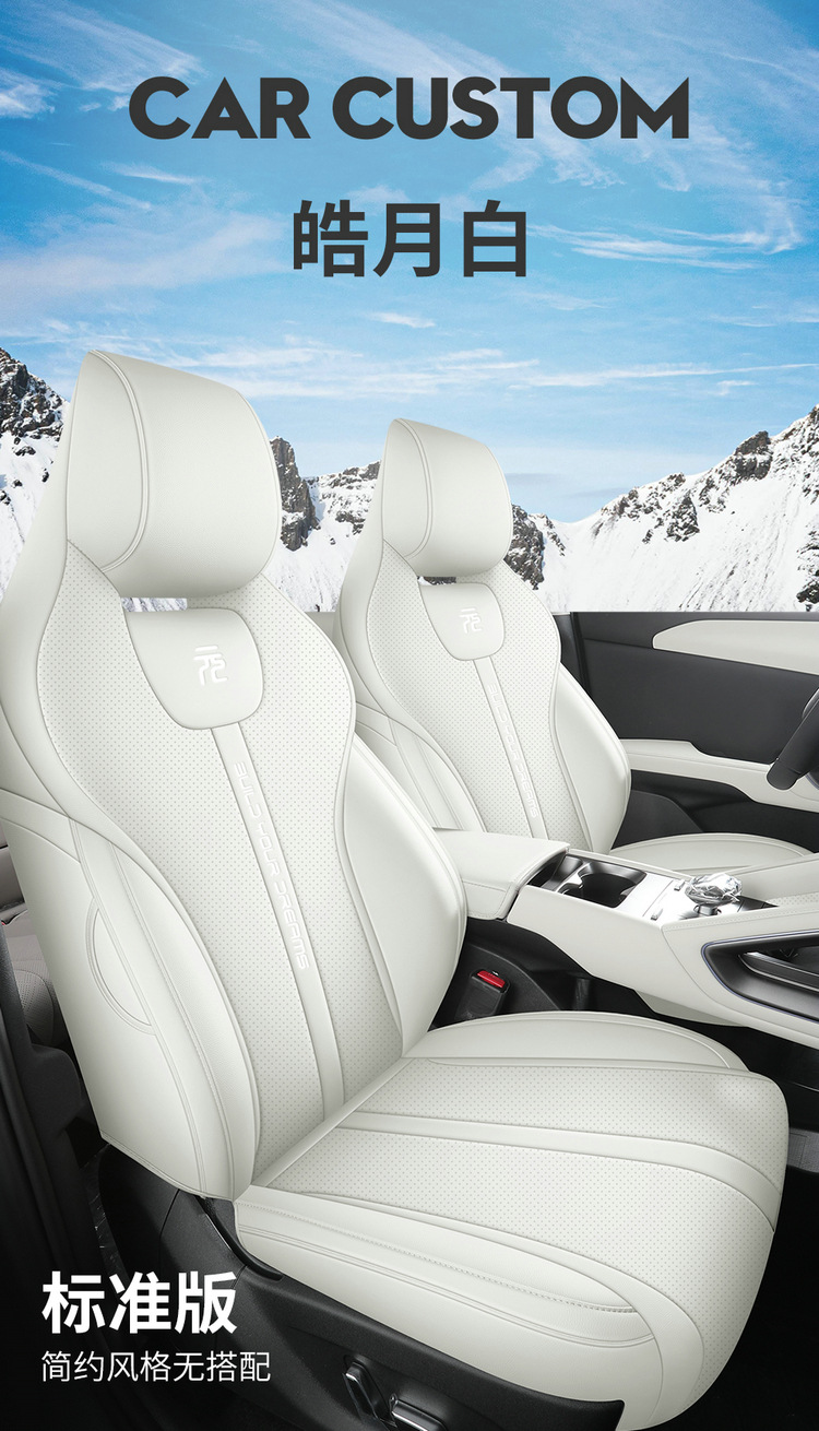 BYD Yuan up special all-inclusive car seat cushion four seasons universal ventilated and breathable seat cover interior modified seat cover