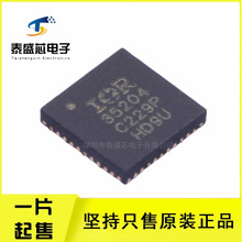 ȫ��ԭװ IR35204MTRPBF �洢�� QFN-40