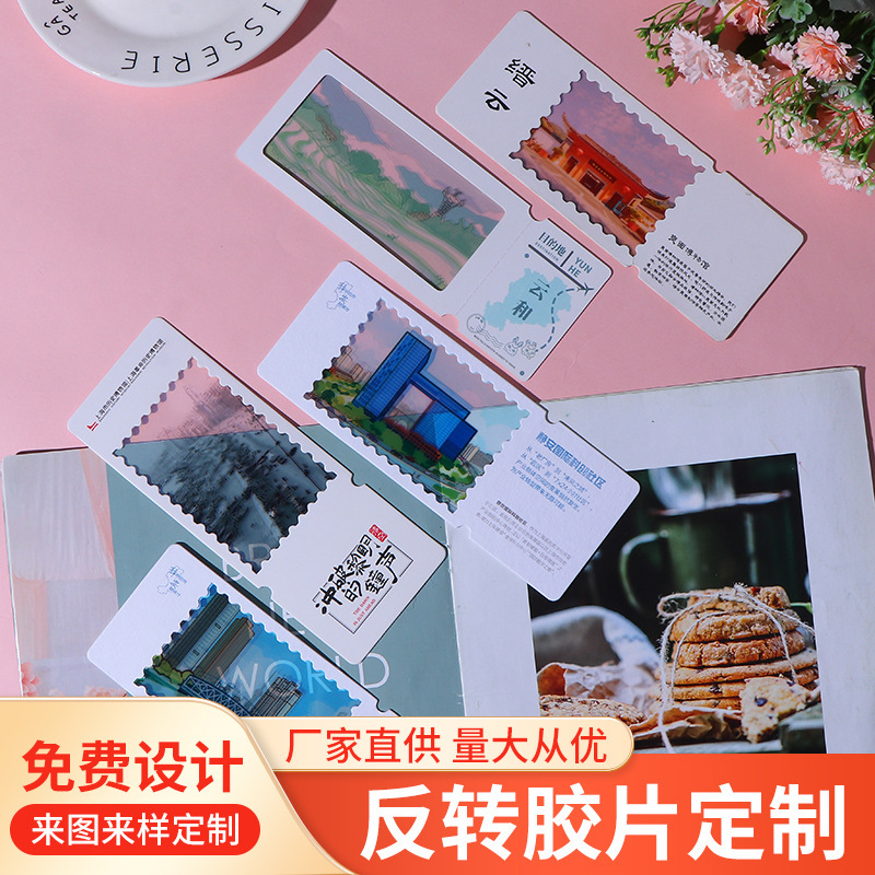 Customized postcard frames, small-batch transparent cards, bookmarks, Polaroid frames, light and shadow slides, corporate cultural and creative gifts Customized postcard frames, small-batch transparent cards, bookmarks, Polaroid frames, light and shadow slides, corporate cultural and creative gifts