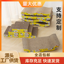 经典猫抓板直板猫爪板可定制图案猫咪磨爪玩具厂家直供可代加工