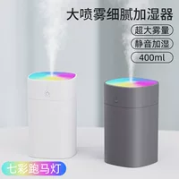 Маленький квадрат SD09 пламенный яркий увлажнитель дома тихий спальная комната ультразвуковая ароматическая машина Plug-in цветной копчёный аромат