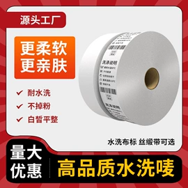 不干胶标签;条码打印机;色带、碳带