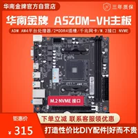 ноутбук, материнская плата, A520, 520m, процессор AMD Ryzen, 4/5, 5600G