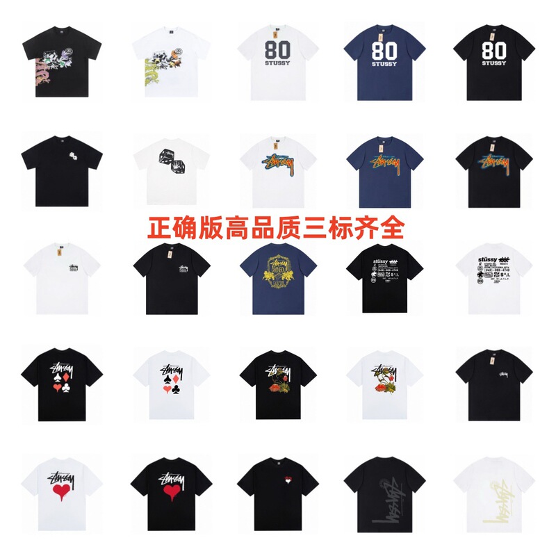 Stusy8 Stussy 2025 New Men's and Women's Short-Sleeved T-Shirt Summer Men's Loose 270g Heavy High-Quality T-Shirt