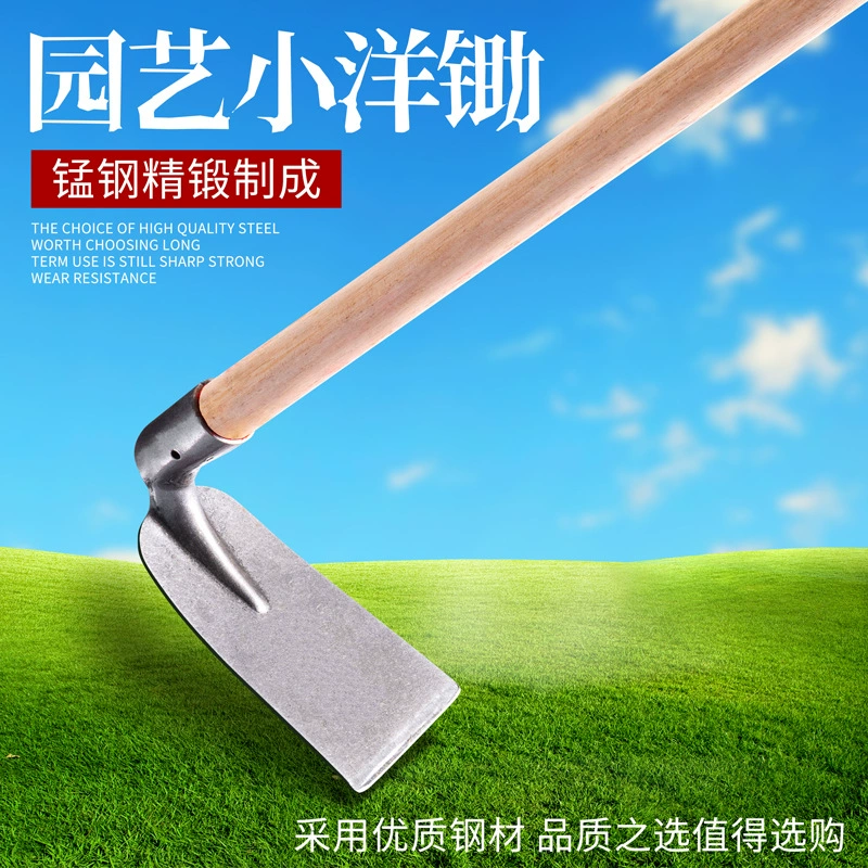 Сельскохозяйственные марганцевые стальные мотыги выкопаны из стали