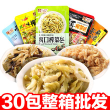 ���Ʒ����ζ��ˬ��ե�˽z70g*3С������ʳե��Ƭ����p�����̲�