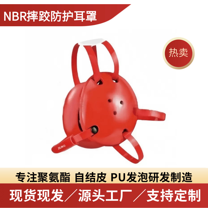 Wrestling Fighting Earmuffs Nbr Helmet Adjustable Earmuffs Mma Fighting Wrestling Boxing Training Equipment Jiu-Jitsu Ear Protection