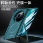 一体防窥vivoxfold6中轴手机壳