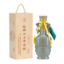 塔牌绍兴黄酒 二十年老酒陈酿年老手工花雕酒600ml礼盒装