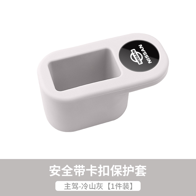 TPU 보호커버 [닛산] 콜드마운틴그레이 1개