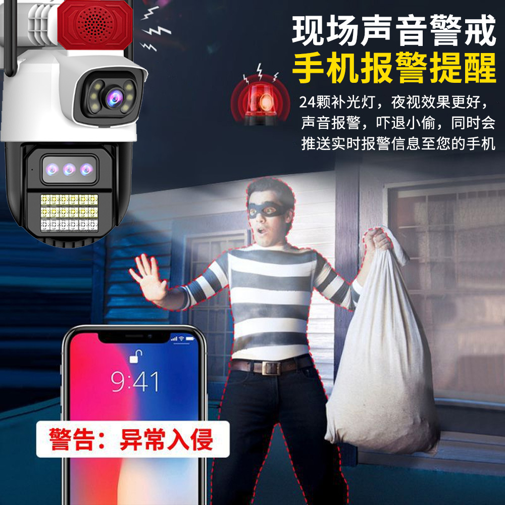 360 ° panorámico sin ángulo muerto en interiores y exteriores enlace de bola de arma inalámbrica de visión nocturna de alta definición cámara de monitoreo binocular