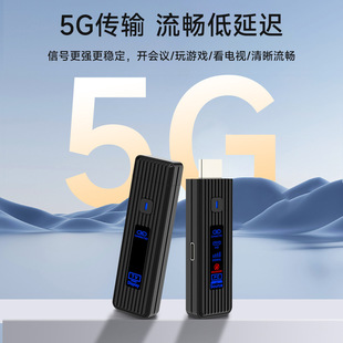 Cross-Border Wireless HDMI Transmission 50m Same-Screen Device Computer Notebook Wireless Screen Projection Mini Transmitter
