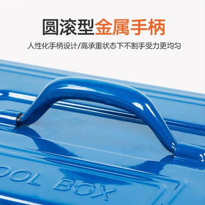 Storage Box Lockable Iron Box: Repair kit