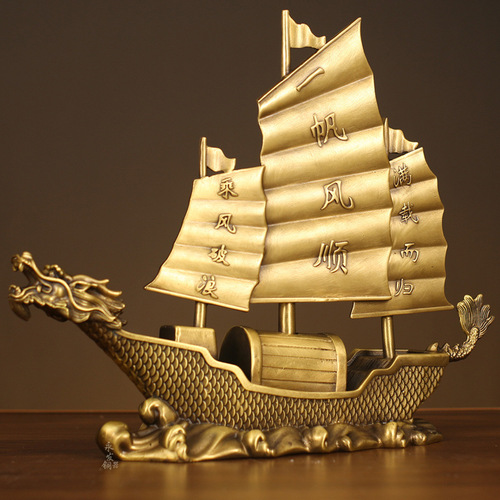 Brass Smooth Sailing Sailing Copper Crafts Home Entrance Office Decoration Dragon Boat Dragon Boat
