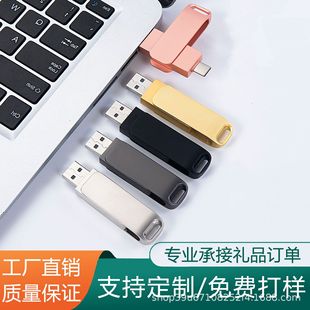 Type-c�֙C��X���ý���u�P128G������64G�p�ӿڌWУ�YƷ�������l