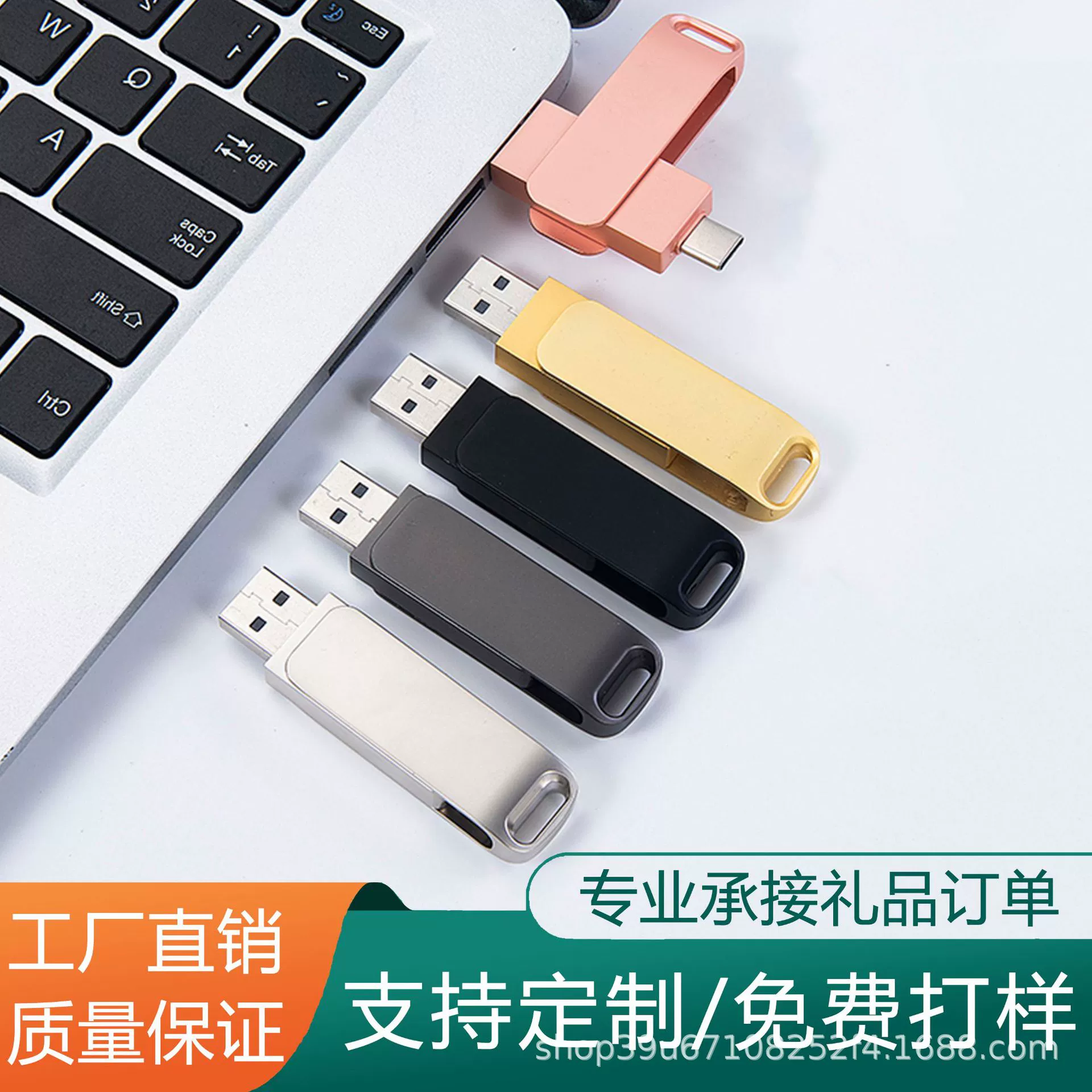 Металлическая ёмкая высокоскоростная мобильная USB-флешка, 32G/128G/64G/16G, подарок на день рождения