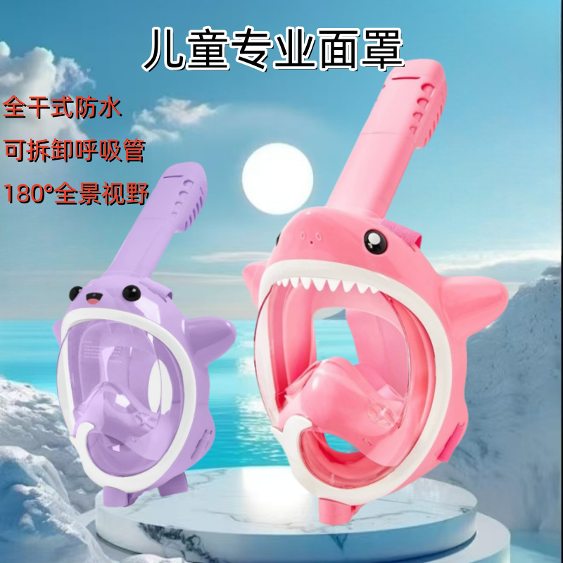 Cross-Border Popular Snorkeling Mask, Diving Goggles, Swimming Equipment, Waterproof and Anti-Fog, Fully Dry Children's Diving Mask