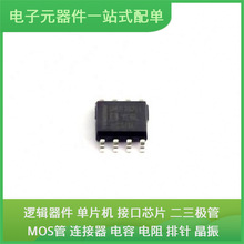 SN65HVD1787EIM/TR SOP-8 LTM8055IY NCV7708BDWR2GC 1N4148WT AD