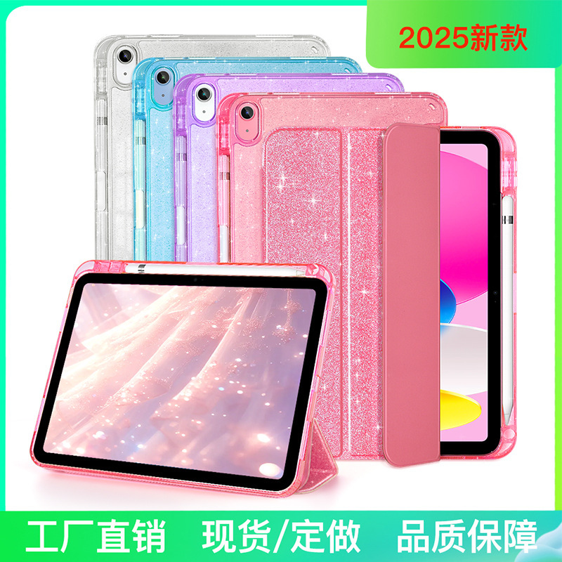 ipad 保護ケース ipad11 保護ケース 10 スタンドアクリルグリッター落下防止と曲げ防止 2025 ペンスロット付き|undefined