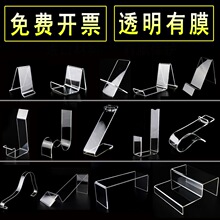 亚克力鞋托鞋架鞋店展示架成人鞋子展架童鞋撑卖鞋摆放鞋支架透明