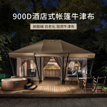 900D牛津布酒店帐篷耐酸碱 户外阻燃防水涤纶面料箱包帐篷pu面料