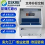 除尘打磨粉尘处理打磨台
