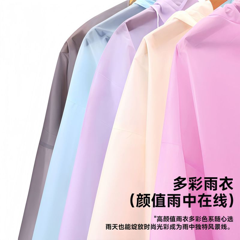 卸売り非使い捨てレインコートファッションモランディ新色成人屋外旅行携帯増厚ロングレインコート|undefined