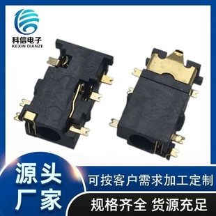 Dongguan Factory Direct 3.5 Sinking Board Headphone Socket / Gold-plated / 5 Feet Sinking Board Audio Video Interface