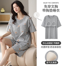 �����Դ��̶��ص�˯��Ů�ļ����޶���̿�������⴩�Ҿӷ���װ