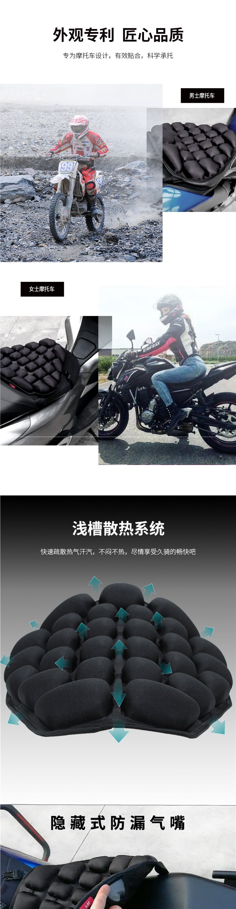 Motorcycle Seat Cushion Cover with Airbag, Inflatable, Pressure-Reducing, Heat-Insulating, Breathable, Summer Off-Road Long-Distance Riding, Additional Soft Seat Cushion for Electric Vehicles