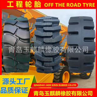 ǰ�M�������650-10 700-9-12 28x9-15 8.25-15 300-15��܇݆̥