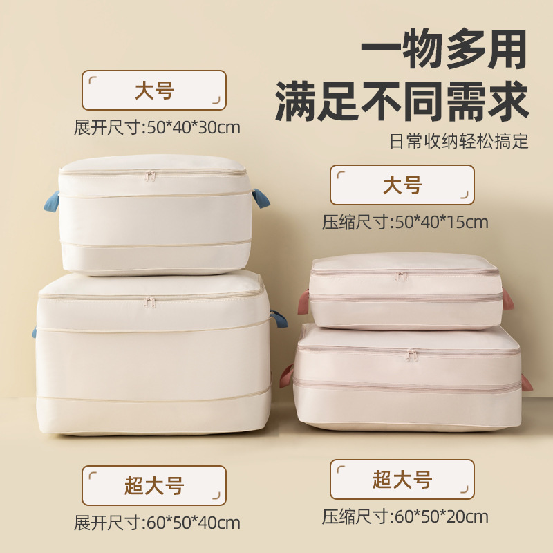 Storage bag with down for home use