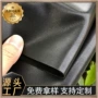 纳帕细纹头层平纹皮料