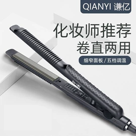 卷发/直发器;电吹风;护颈仪/颈椎按摩器