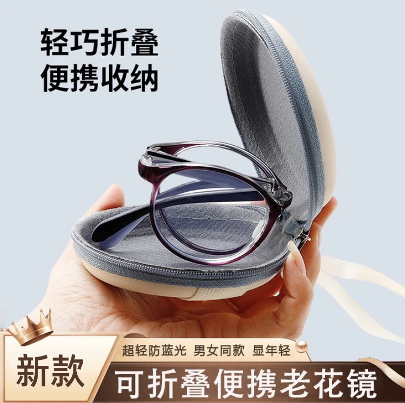 Portátil plegable y ligero gafas anti-luz azul nuevas gafas anti-luz azul damas simple marco redondo literatura pequeña fresca gafas anti-luz