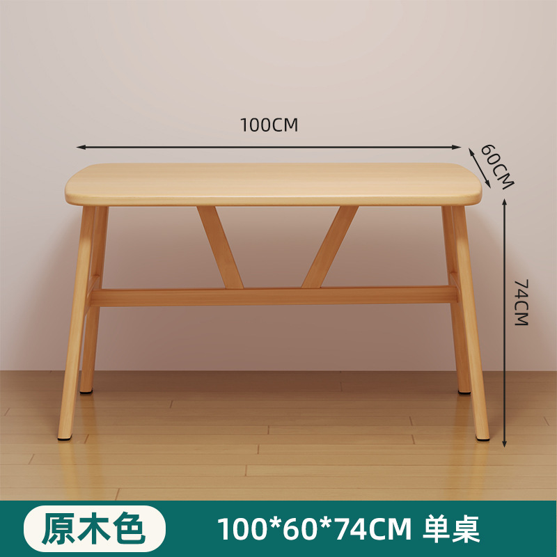 北欧餐桌家用小户型长方形吃饭桌出租房餐饮商用桌椅组合现代简约|undefined