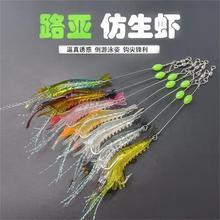 假饵带夜光路亚软虾仿生虾鲈鱼淡水海钓仿真软饵草虾黑鱼翘嘴鱼饵