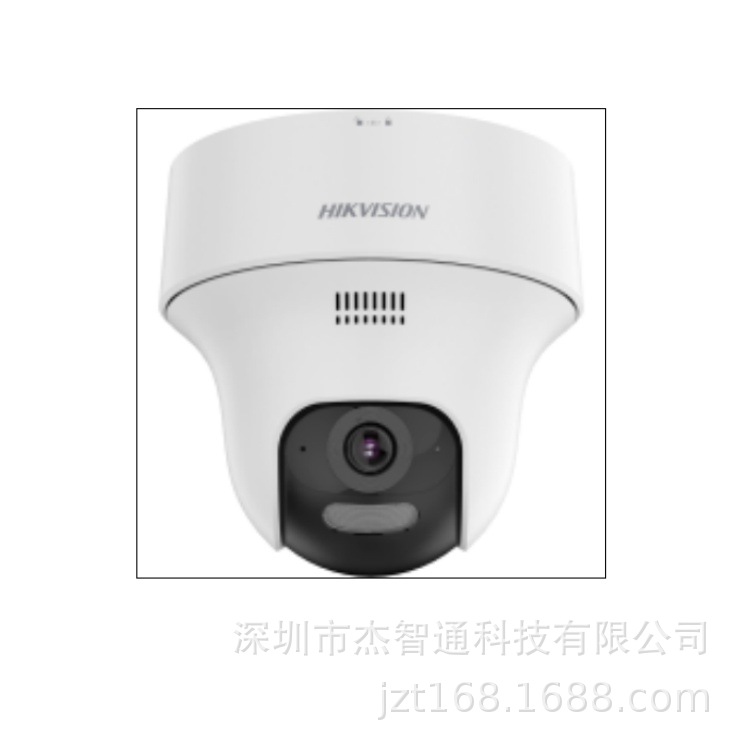 DS-2DC2C40MY-DE(F0) 海康威视400万定焦PT室内双光球机 人形侦测