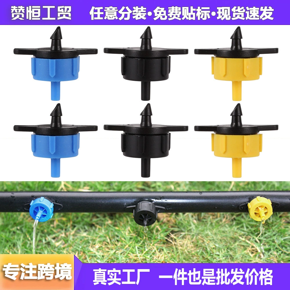 Компенсация давления капельного наконечника 2L4L8L капельного стабилизатора потока капли