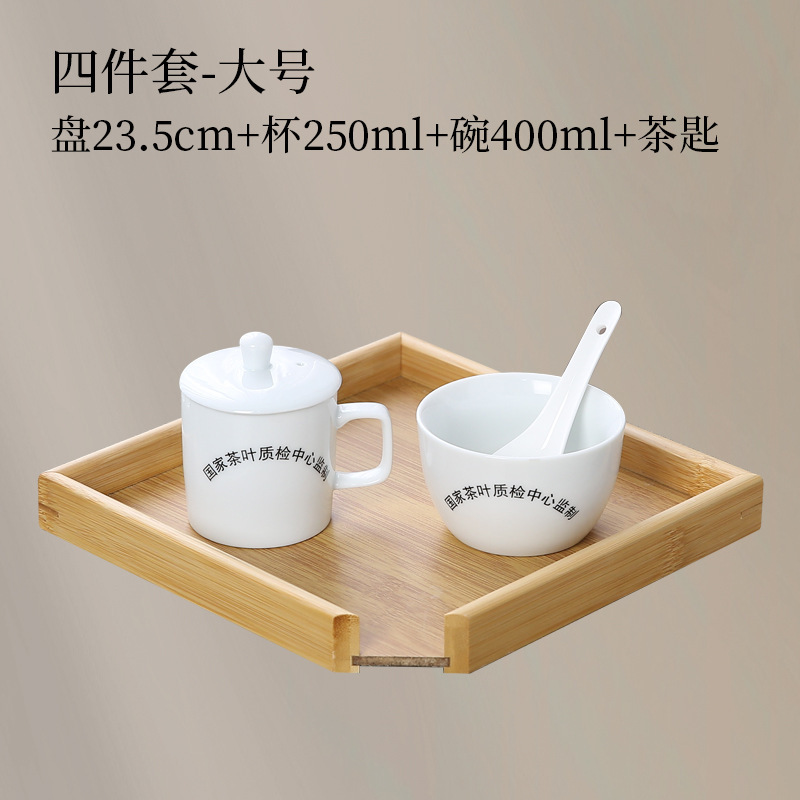 専門標準qs認証茶葉審査評価杯陶磁器評価杯茶芸教育評価用具はロゴを注文できます。|undefined