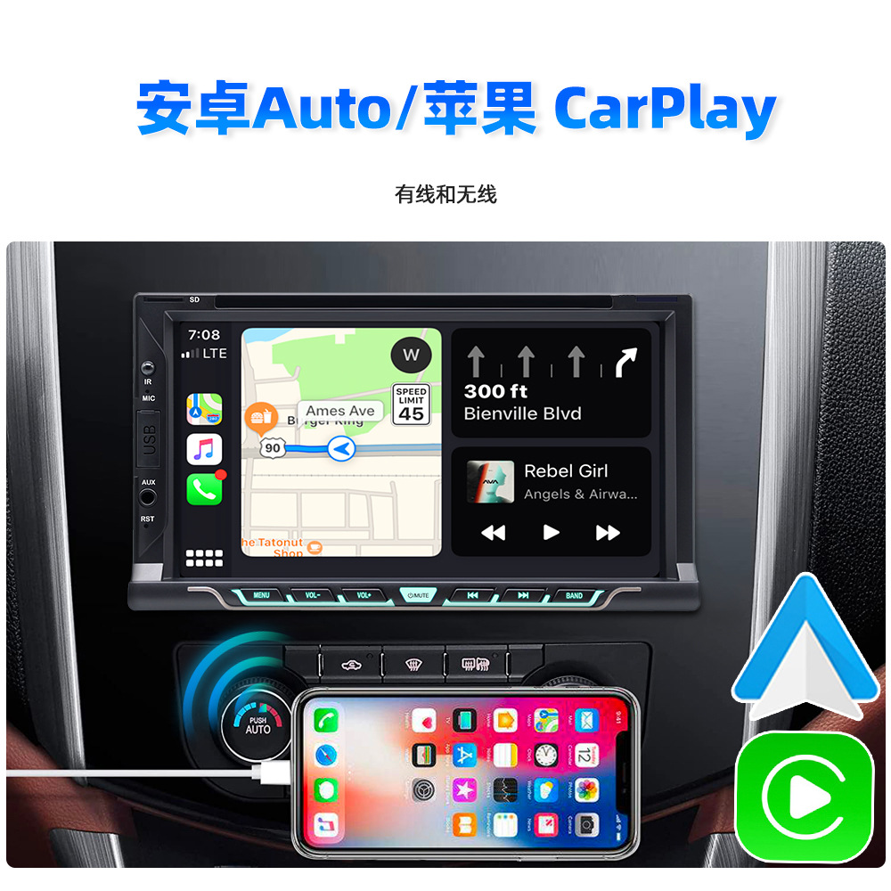 7inch Dual-Disc Car Cd Dvd Bluetooth Player Wireless Carplay Android Auto Fm Radio 12V