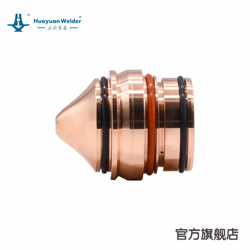 成都华远焊机 精细割枪配件 HYC-400H喷嘴