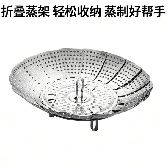 Stainless Steel Multifunctional Folding Steamer Basket Universal Steaming Tray Steaming Rack Household Water-Separation Grid Telescopic Steamer Stainless Steel Multifunctional Folding Steamer Basket Universal Steaming Tray Steaming Rack Household Water-Separation Grid Telescopic Steamer