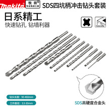 ����makita�ձ�����Բ���������ӵ紸��ͷ������ˮ����ֺϽ���