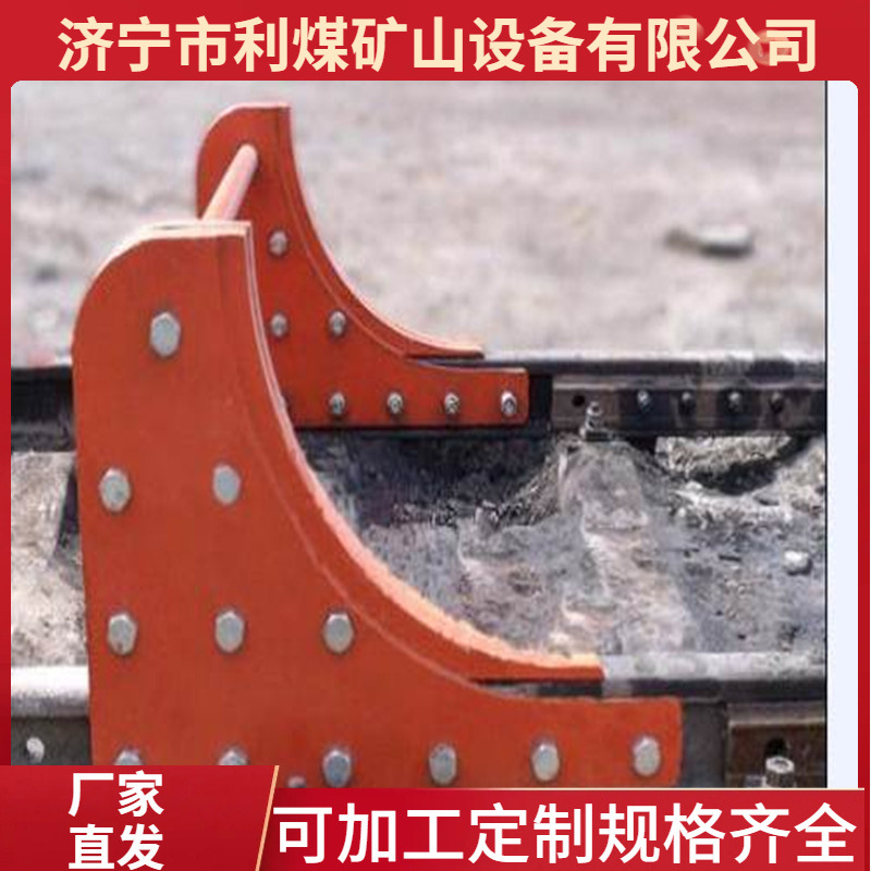 WCD-50-420型铁路月牙挡车器 50/60轨月牙阻车器 阻挡车轮阻车器