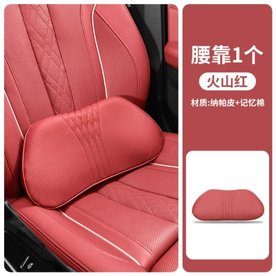 All-Season Soft Leather Headrest — Headrest - embroidered-volcano-red-memory-foam-lumbar-support-1