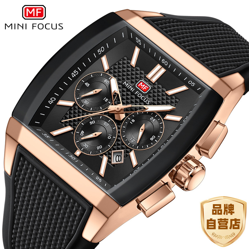 Mini Focus Brand Watch, Business Fashion Men's Watch, Rectangular Mirror, Luminous, Waterproof Men's Watch 0628g Mini Focus Brand Watch, Business Fashion Men's Watch, Rectangular Mirror, Luminous, Waterproof Men's Watch 0628g