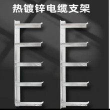 电缆支架管廊电缆沟托架热镀锌E型支架镀锌处理隧道铸铁电缆桥架