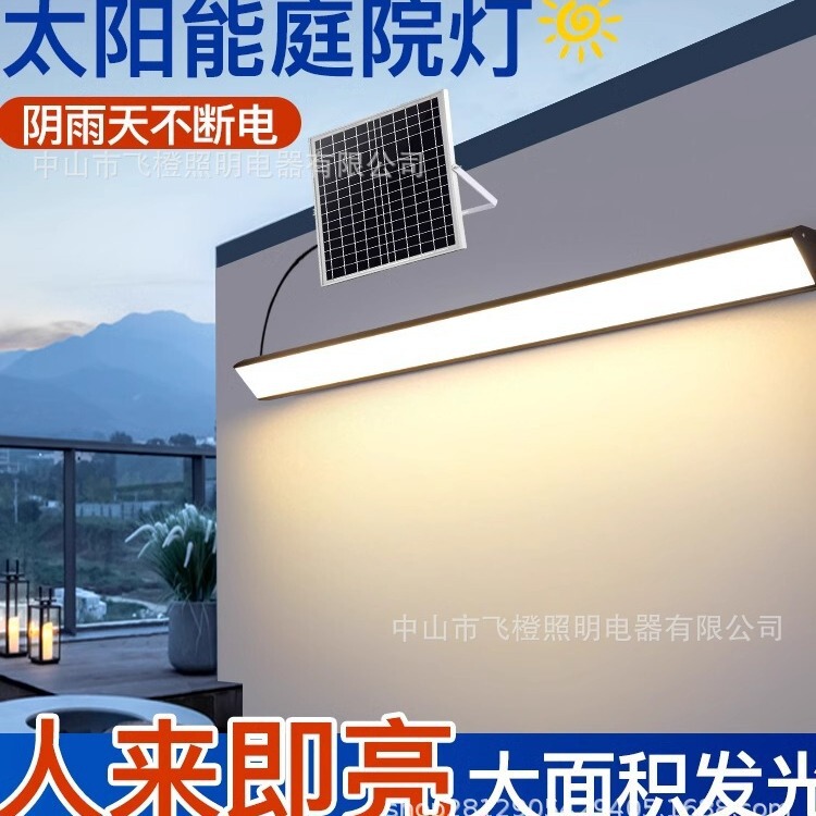 Solar Courtyard Outdoor Outdoor Waterproof Gate Villa Wall Strip Light Terrace Canopy Induction Lighting Wall Lamp